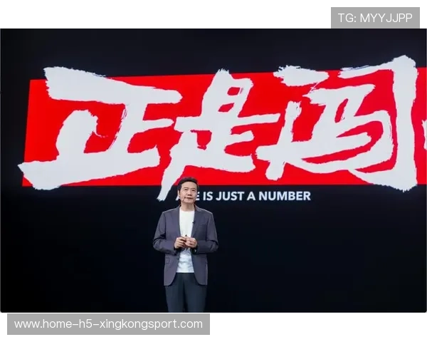 雷军讲玄戒芯片和造车项目的10年奋斗与蜕变，雷军谈手机芯片