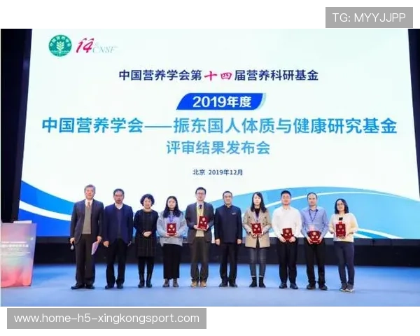 世界体能恢复科研基金第43轮资助通知发布，国际体能大会
